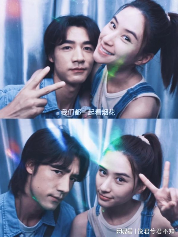 东兴资本配资 导演太懂我们想看什么了‼️内娱纯爱有救了