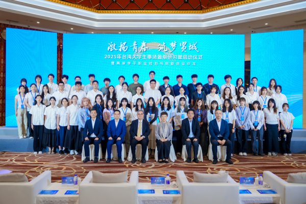 泸深配 今夏，两岸学子“燃”动奉贤