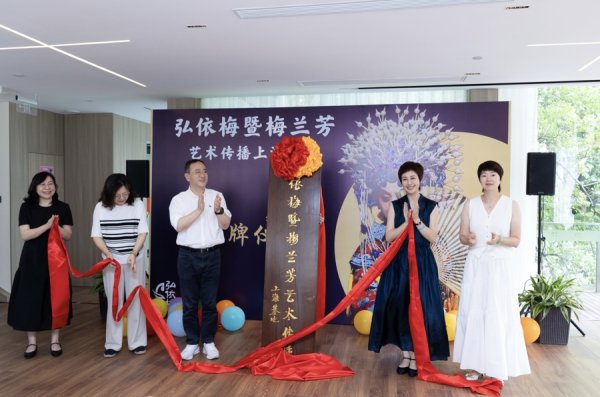 沪深投 史依弘工作室入驻鲁迅公园，如画风景中传承国粹艺术