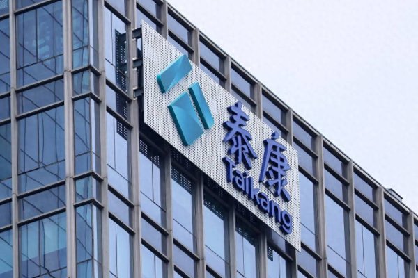 金八号配资 泰康人寿1.79亿元参与峰岹科技H股IPO，持股8.69%