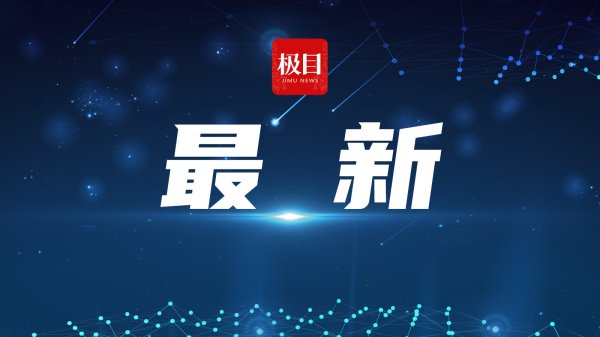 金鼎配资 国台办: 民进党当局救灾迟缓不力 再次暴露其心中只有一党私利的真实面目