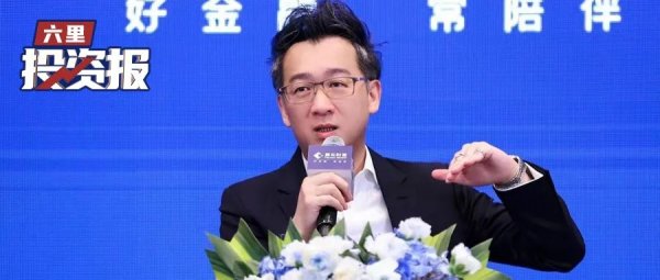 金风资本 洪灏：这是牛回头，上证到年底将远超这一点位