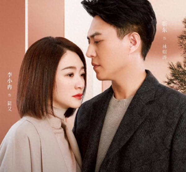 51我也要配资 40集都市情感剧！靳东、李小冉、倪大红领衔，阵容全是熟面孔